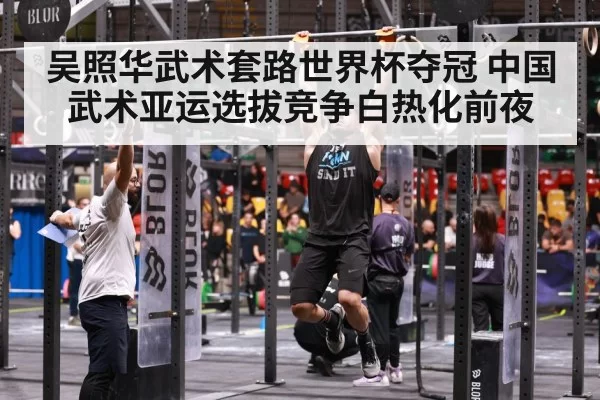 athlete training